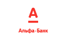 Банк Альфа-Банк в Новотроицком (Омская обл.)